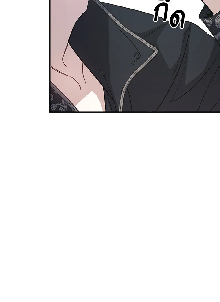 Marriage of Convenience 3 119